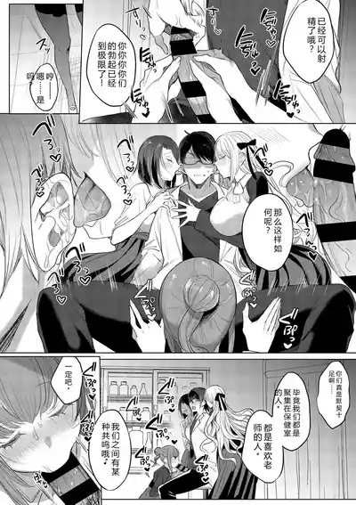 第118頁 封面 - HaSM.cc