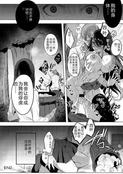 第186頁 封面 - HaSM.cc