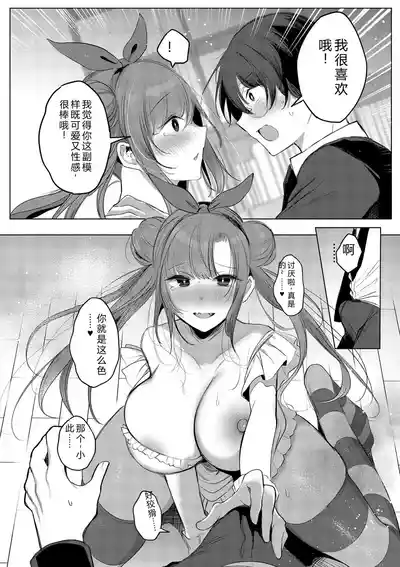 第190頁 封面 - HaSM.cc