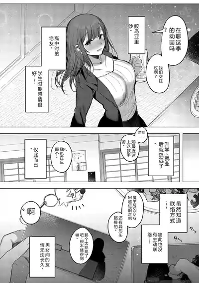 第38頁 封面 - HaSM.cc