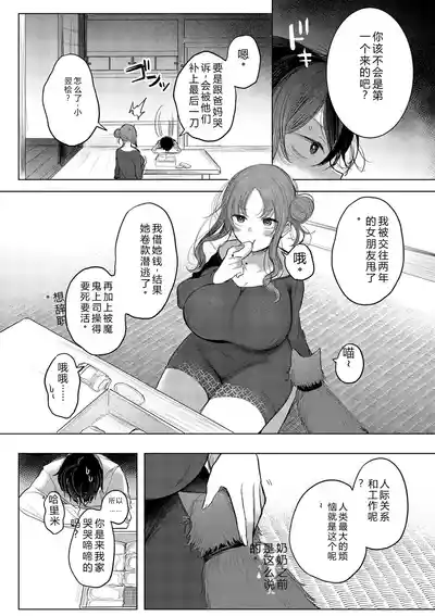 第62頁 封面 - HaSM.cc