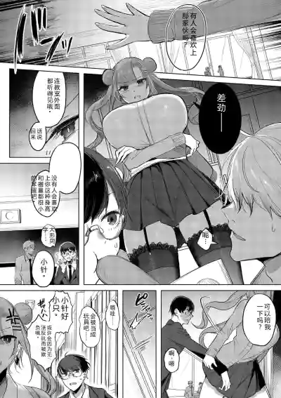 第6頁 封面 - HaSM.cc