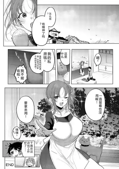 第82頁 封面 - HaSM.cc