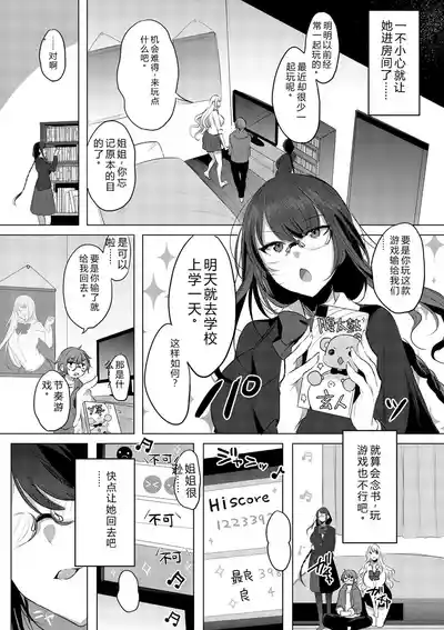 第86頁 封面 - HaSM.cc
