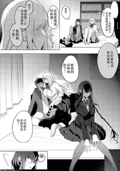 第94頁 封面 - HaSM.cc