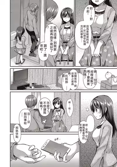 第106页 封面 - HaSM.cc