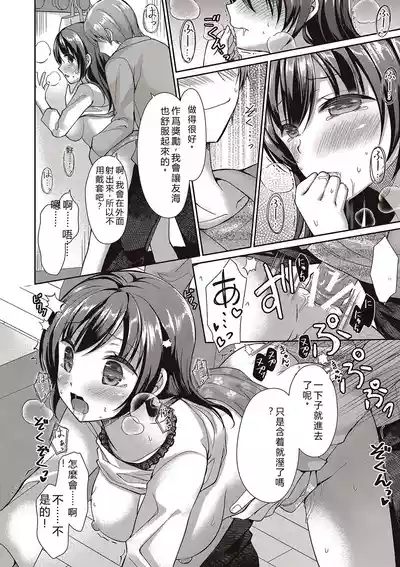 第114页 封面 - HaSM.cc