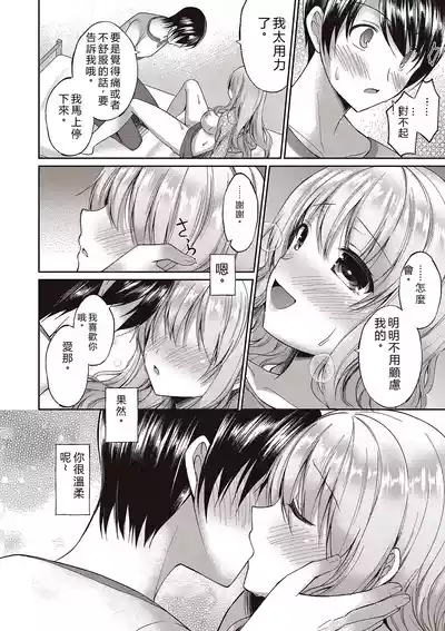 第130页 封面 - HaSM.cc