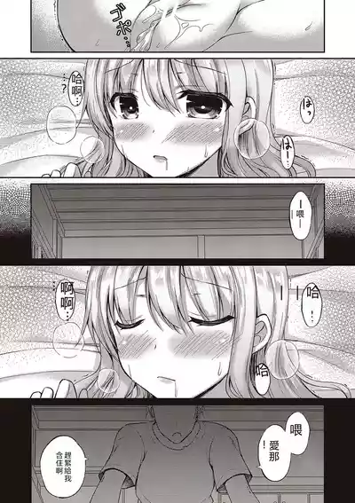 第138页 封面 - HaSM.cc