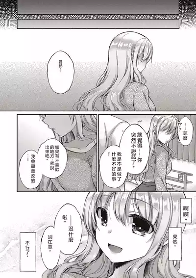 第142页 封面 - HaSM.cc