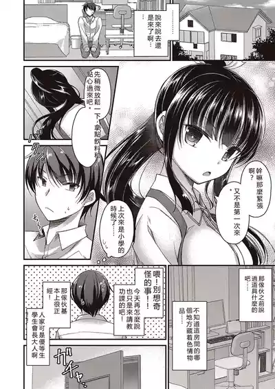 第26页 封面 - HaSM.cc