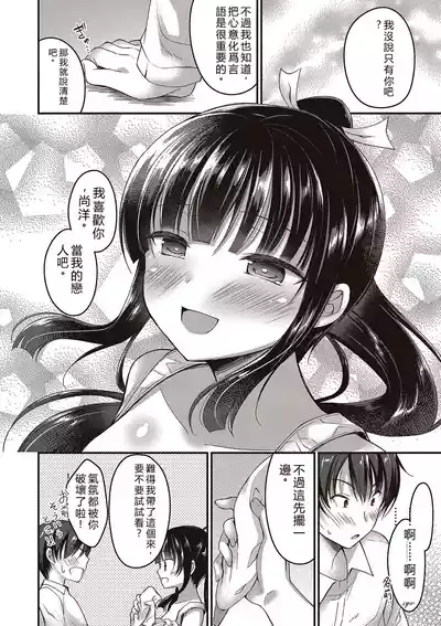 第30页 封面 - HaSM.cc