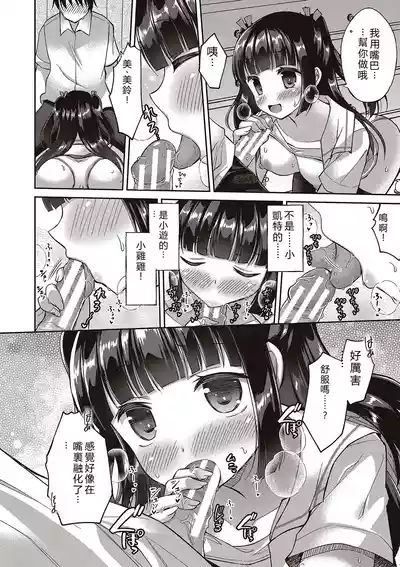 第94页 封面 - HaSM.cc