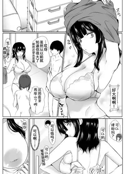 第14頁 封面 - HaSM.cc