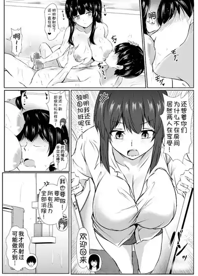第30頁 封面 - HaSM.cc
