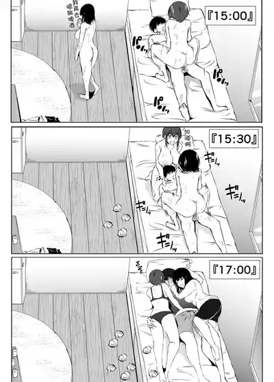 第46頁 封面 - HaSM.cc