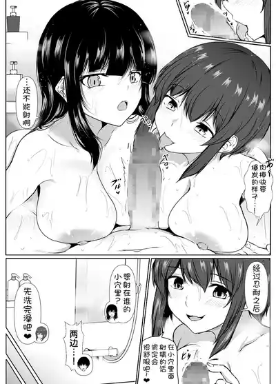 第50頁 封面 - HaSM.cc