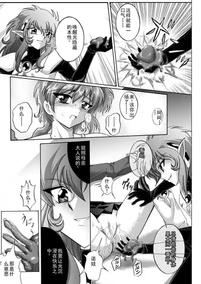 第18页 封面 - HaSM.cc