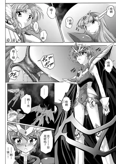 第26页 封面 - HaSM.cc
