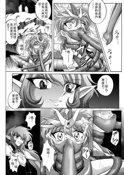 第46页 封面 - HaSM.cc