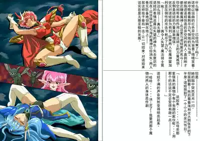 第94页 封面 - HaSM.cc