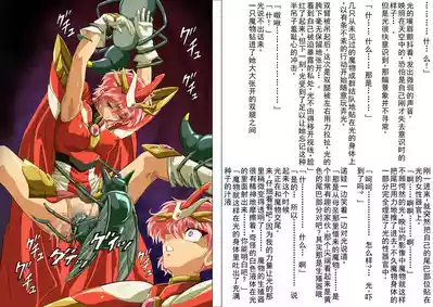 第98页 封面 - HaSM.cc