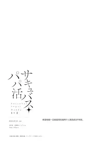 第34頁 封面 - HaSM.cc