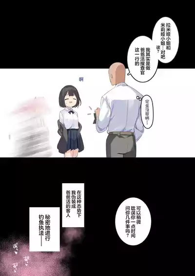 第50頁 封面 - HaSM.cc