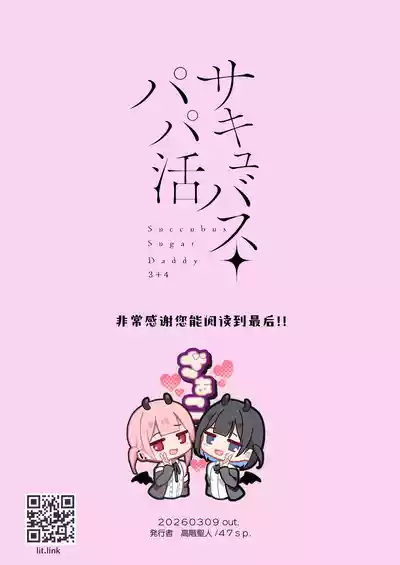 第66頁 封面 - HaSM.cc
