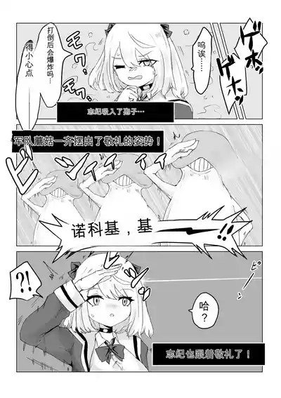 第22页 封面 - HaSM.cc