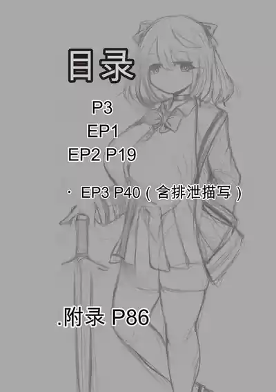第2页 封面 - HaSM.cc