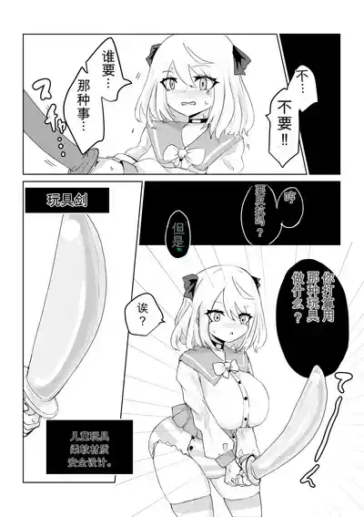 第74页 封面 - HaSM.cc