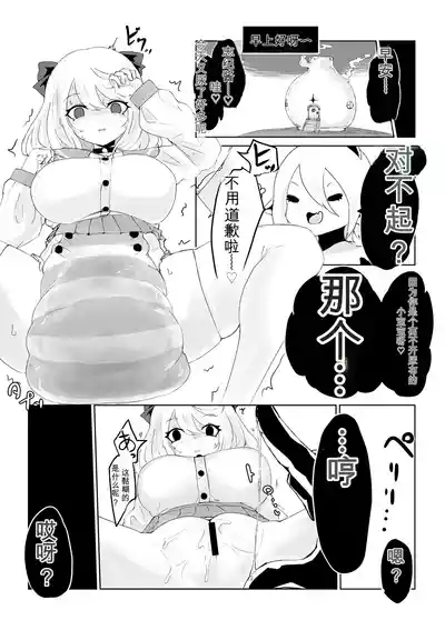 第78页 封面 - HaSM.cc