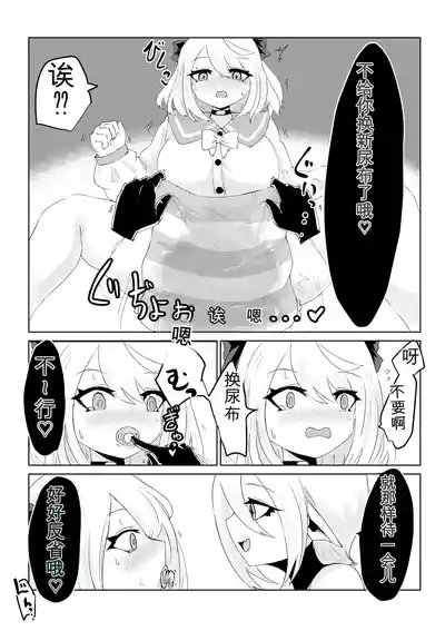第82页 封面 - HaSM.cc