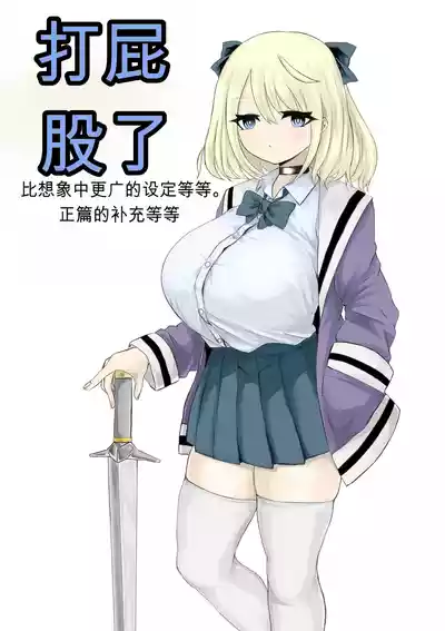 第86页 封面 - HaSM.cc