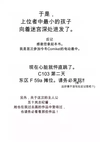 第98页 封面 - HaSM.cc