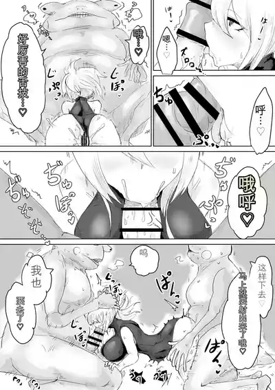 第18頁 封面 - HaSM.cc