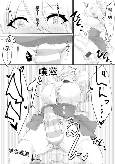 第26頁 封面 - HaSM.cc