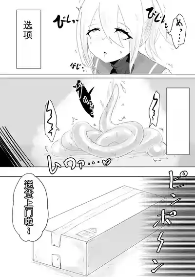 第38頁 封面 - HaSM.cc