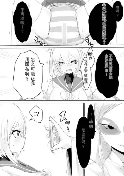 第50頁 封面 - HaSM.cc