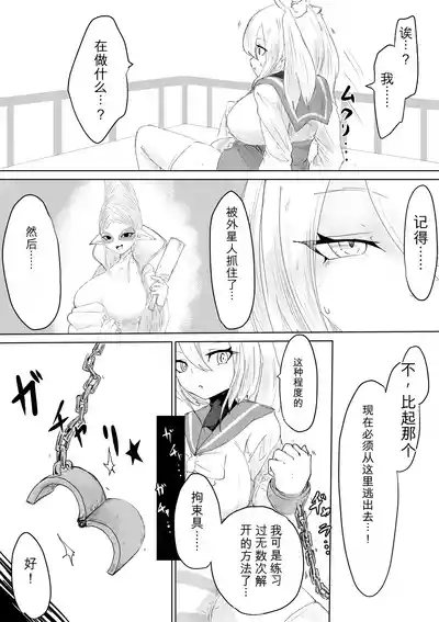 第54頁 封面 - HaSM.cc