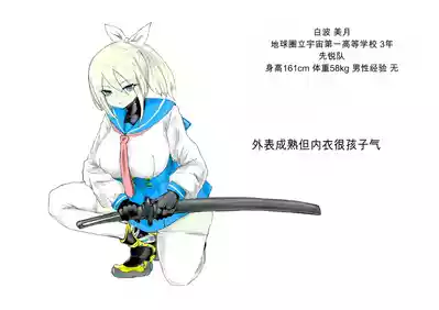 第70頁 封面 - HaSM.cc