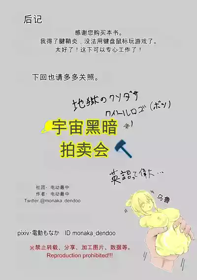 第74頁 封面 - HaSM.cc