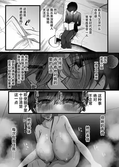 第30頁 封面 - HaSM.cc