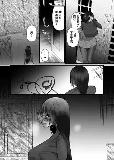 第38頁 封面 - HaSM.cc