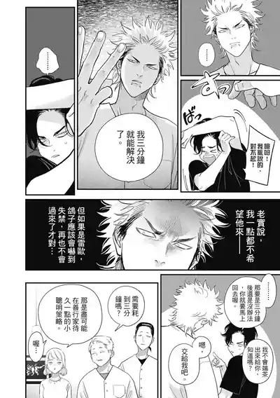 第102页 封面 - HaSM.cc