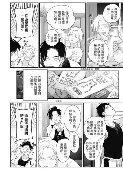 第10页 封面 - HaSM.cc