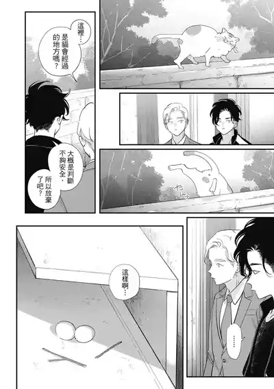 第114页 封面 - HaSM.cc