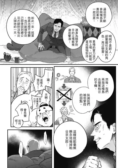 第122页 封面 - HaSM.cc