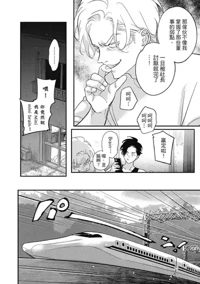 第130页 封面 - HaSM.cc